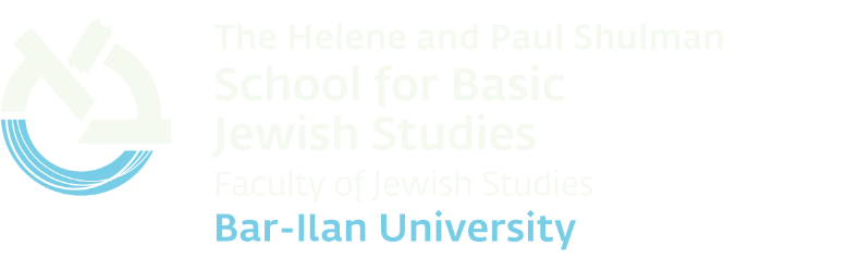 School for Basic Jewish Studies Bar-Ilan University